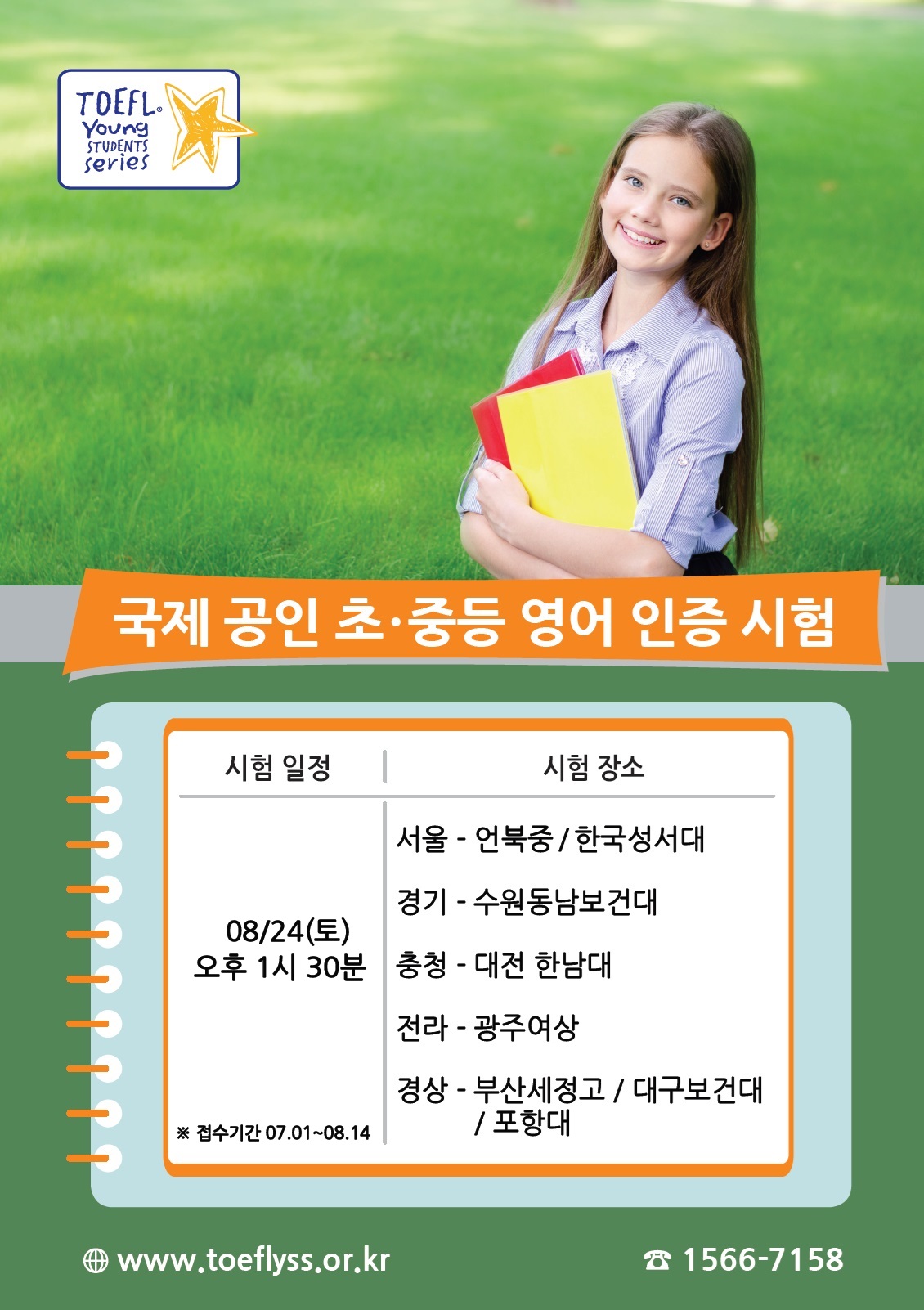 20adc26f9a2f4267ab786e34e44547ed.jpg
